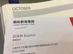 -向日葵艺术中心美术(虹桥南丰城校区)
