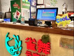 -雀舞云南菜(天津天河城购物中心店)