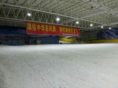 android_upload_pic-赤马湖体育滑雪