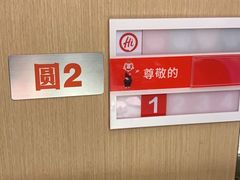 -海底捞火锅(上元大街店)