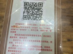 -穆得·老周家牛肉烧饼(普利街店)