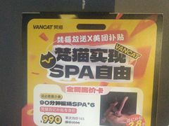 -梵猫·新养生(加州广场店)