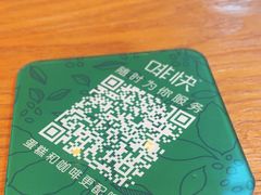 -星巴克(前滩世贸中心店)