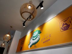 -冰泉豆浆馆(新界店)