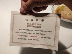 -阿五黄河大鲤鱼(纬三路店)