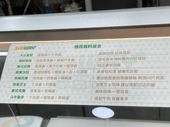 -赛百味SUBWAY(中亭街店)