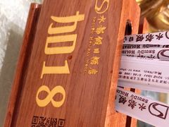 -海皇食府(水都假日酒店店)