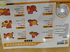 -尊宝比萨(东坡店)