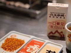 -白玉·朝鲜族烤串(深圳Kkone店)