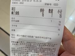 -茶颜悦色(雨花亭凯德二楼店)