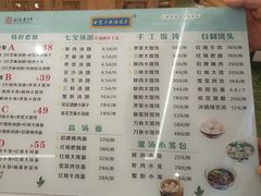 -大食代美食广场(上海中心店)