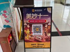 -顺鹅季·非遗烧鹅(六道口店)