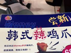 -汉米达特色料理餐厅(郴州友阿国际广场店)