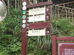 -罗田天堂寨风景区