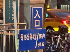 -悦融琥珀·京鲁菜·海味珍品(西单店)