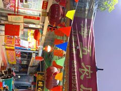 -海五农庄(海五店)
