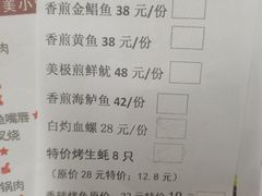 -眼镜味道(德才店)