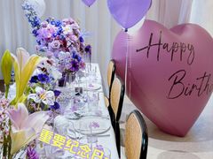 -HUATA 'Holiday Plan 花榻