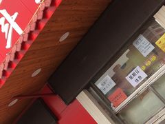 门面-二斗栗子(西湖道店)