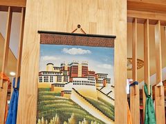 -田村·石锅藏香鸡(布达拉宫店)