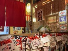 -炉胜·炉端烧·居酒屋