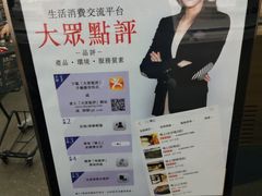 -楼上(尖沙咀店)