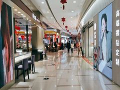 -万宝财富商业广场