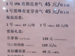 -永红源·啤酒烧烤海鲜大排档(台柳路店)