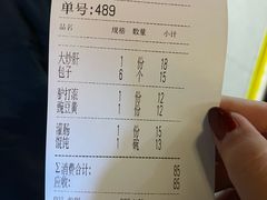 -姚记炒肝店(鼓楼店)