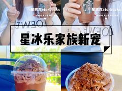 -星巴克臻选(济南恒隆店)