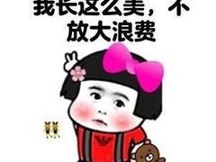 -海底捞火锅(九久奥特莱斯店)