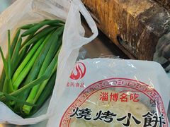 -老杨特色大串烧烤(莲池中心街店)