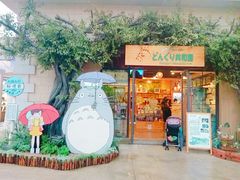 门面-淮南牛肉汤(永源路店)