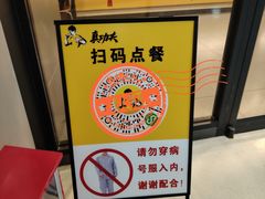 -真功夫(中大五院店)