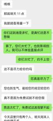-佳妍惠美科技美肤美体中心