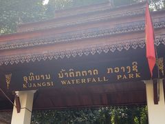 -关西瀑布