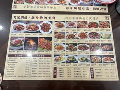 -葛记焖饼(伏牛路店)