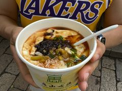 -秦园惠山豆腐花(惠山古镇店)