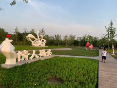 -东郊湿地公园