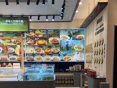 -U你·天然调味(南湖总店)