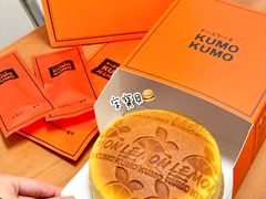 -KUMO KUMO甜品·冰淇淋(深圳壹方城店)