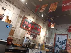 -阿福板凳面(观音桥店)