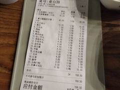 账单-傣妹火锅(四川北路店)