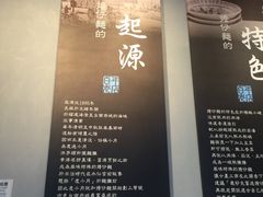 -度小月(百老汇美食街店)