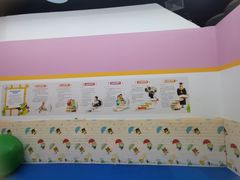 -永旺梦乐城国际商城(北清路店)