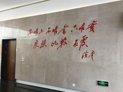 -陈云纪念馆