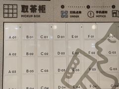 -喜茶(中山利和新地店)