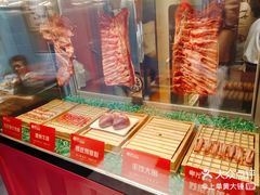 -丰茂烤串(全国首店)