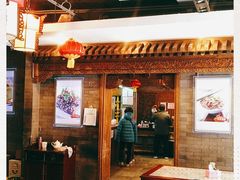 -天兴居(鲜鱼口街店)