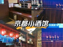 -鸟鹏烧鸟居酒屋(熙龙湾店)